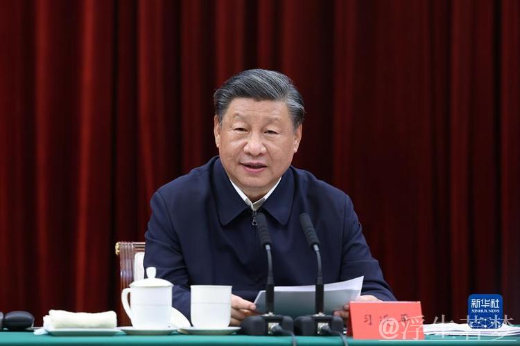 中共中央政治局召开会议 中共中央总书记习近平主持会议 中共中央政治局召开会议 中共中央总书记习近平主持会议
