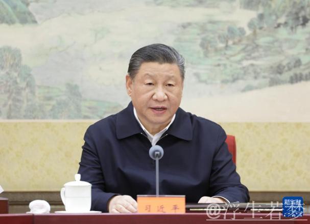 中共中央政治局召开会议 中共中央总书记习近平主持会议 中共中央政治局召开会议 中共中央总书记习近平主持会议