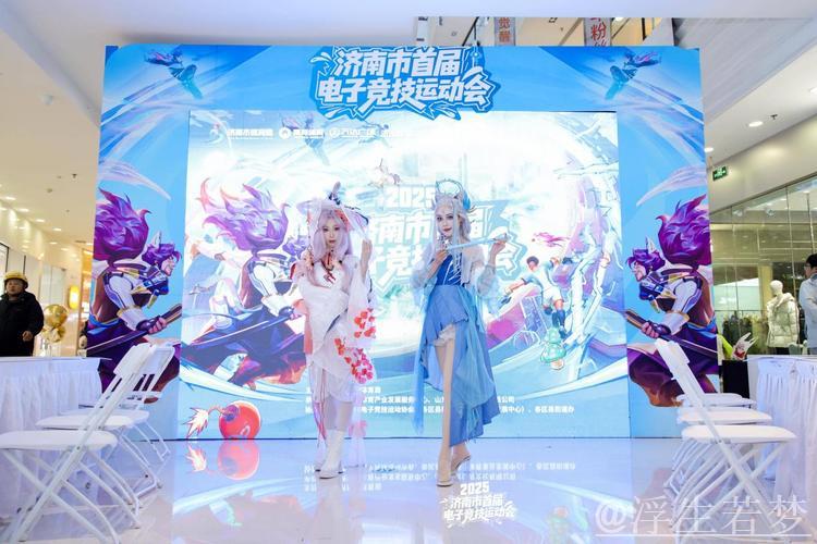 KA与RE-Girls亮相济南市首届电竞运动会表演赛 KA与RE-Girls亮相济南市首届电竞运动会表演赛