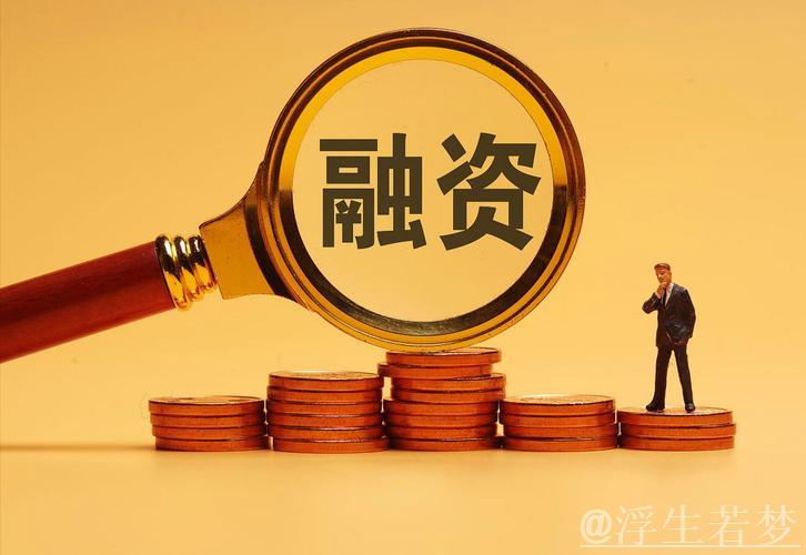 政策预期改善和市场风险偏好回升共振 两融余额时隔十年重返2万亿元 政策预期改善和市场风险偏好回升共振 两融余额时隔十年重返2万亿元