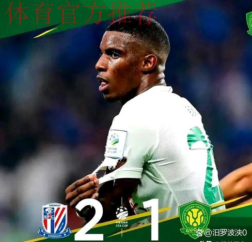 中国足协启用视频助理裁判 中超率先试点新技术 中国足协启用视频助理裁判 中超率先试点新技术