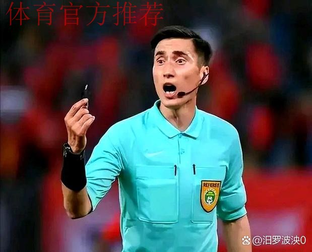 中国足协启用视频助理裁判 中超率先试点新技术 中国足协启用视频助理裁判 中超率先试点新技术