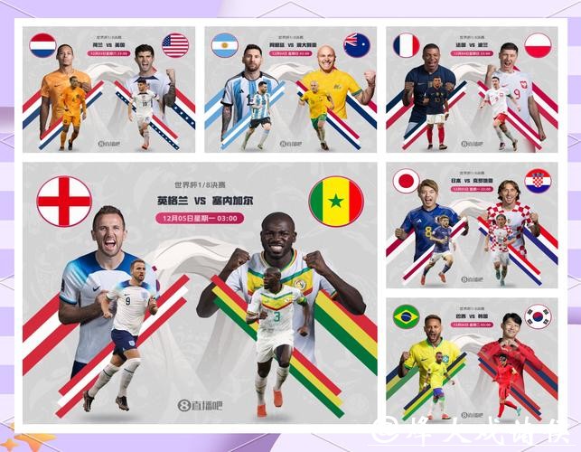 世界杯外围下注平台选择的重要因素